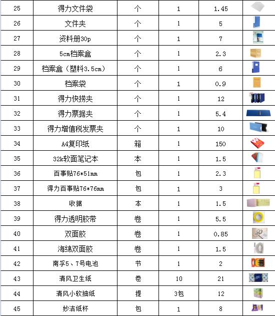 办公2.jpg